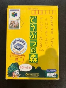 Nintendo 64 Animal Crossing Doubutsu no Mori N64 with Box From Japan used - Picture 1 of 6