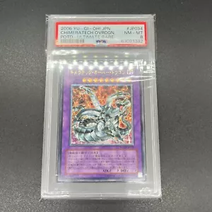 YuGiOh! | Chimeratech Overdragon | POTD-JP034 | Ultimate | Japanese | PSA8 - Picture 1 of 2