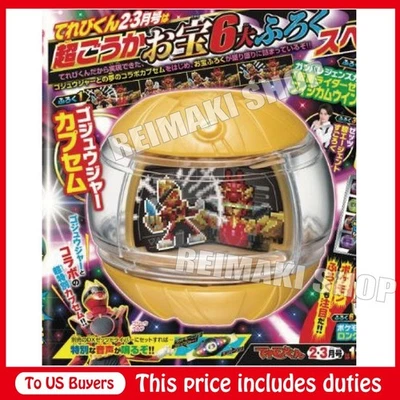 Gozyuger Capsem (solo juguete) revista TV-Kun limitada Kamen Rider ZEZTZ PSL Foto 1 de 2