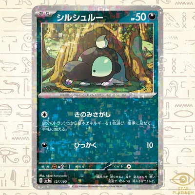 Shroodle Reverse Holo 127/190 sv4a Japanese Pokemon Card Shiny Treasure ex - NM - Image 1 of 3