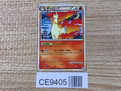 CE9405 Rapidash Rare Holo L3 011/080 Pokemon Card TCG Japan - Image 1 of 4