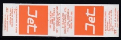 CYPRUS Jet Manufacturers of Gents Wear MNH booklet VI - Image 1 of 2