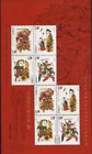 China  Stamp Zhu Xianzhen Wood New Year Mini-sheet pictures Stamps 2008-2