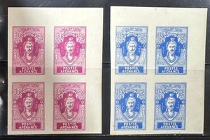 AFGHANISTAN 1961 2V MNH BLOCKS OF FOUR STAMPS. - Picture 1 of 2
