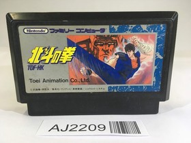 AJ2209 Fist of The North Star Hokuto no Ken NES Famicom Japan