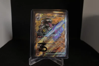 Revavroom ex 127/108 Sv3: Ruler of the Black Flame Holo (Japanese) - Image 1 of 2
