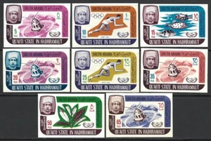 South Arabia | Qu'aiti State in Hadhramaut 1966 IMPERF PROOFS (same colors) VFNH - Picture 1 of 1