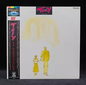 To-Y Toy Ova Anime Ld LaserDisc With Obi Junji Kamijo Japan 96LG-105 US Seller - Picture 1 of 4