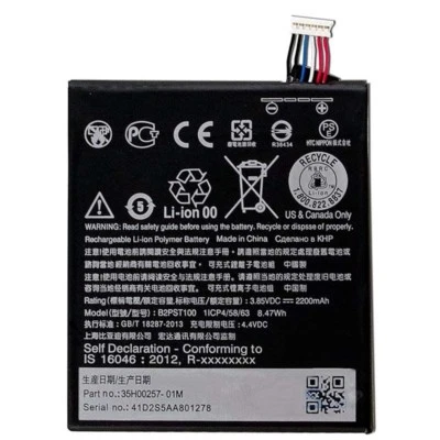 HTC Batteria Litio originale B2PST100 per DESIRE 530 630 650 2200mAh Pila Nuova - Immagine 1 di 2