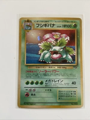 Tarjeta Pokémon Japonesa Venusaur Holo GB Game Boy Promo No.003 Foto 1 de 4