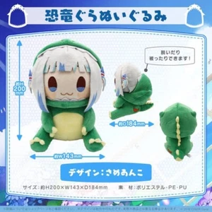 Gawr Gura Dino Official Plush Doll Hololive Production Birthday Celebration 2022 - Picture 1 of 4