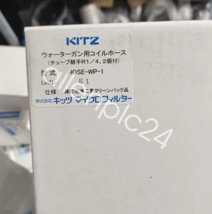 KITZ WGN-1 Brand New PP Nitrogen Gun Hollow Filter Air FedEx or DHL - Afbeelding 1 van 2
