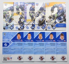 2012-13 KHL Dynamo Moscow GOLD (#/100) Pick a Player Card