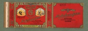 Old EMPTY cigarette packet Beautiful Egyptian images lovely art & colours #373 - Picture 1 of 1