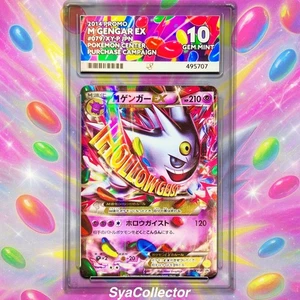 Ace10 M Gengar EX 079/XY-P Promo Pokemon Center Purchase Campaign Japanese 2014 - Picture 1 of 6