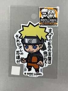 NARUTO/BORUTO x B-SIDE LABEL Sticker - UV & Water Resistant - Uzumaki Naruto - Picture 1 of 2