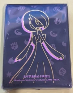 Pokemon S-Chinese 2025 Departure Gift Box-New Sleeve Set (64 Pieces) Gardevoir - Picture 1 of 1