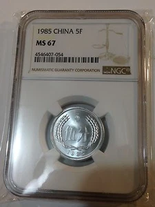 1985, China, People's Republic, 5 Fen, Aluminum Coin, NGC Certified, MS67 - Picture 1 of 4