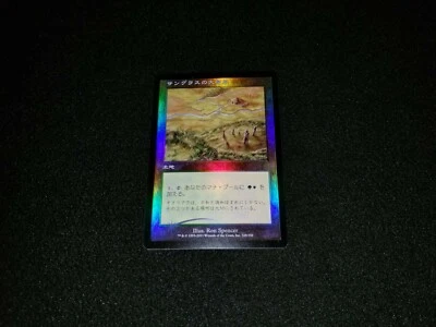 MTG 1x Odyssey rare land LP Japanese FOIL Sungrass Prairie - ships w/ tracking - Image 1 of 2