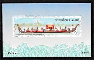 THAILAND BRIEFMARKE BLOCK 1997 SC#1776a postfrisch OG SUPANNAHONG ROYAL BARGE - Bild 1 von 1