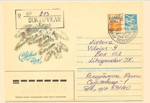 Russia Коми Suktuvkar Local Overprint and Surcharge Radio Stamp 1994 Cover (4) - Picture 1 of 2