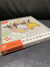 Dreamcast Eisei Master III Japan YA
