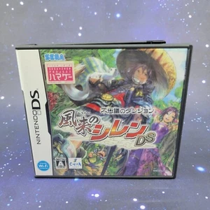 Juego japonés Fushigi no Dungeon Furai no Shiren DS (Nintendo DS, 2006) 0090 - Imagen 1 de 7