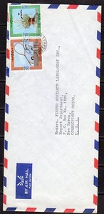 KUWAIT --- CUBIERTA USADA COMERCIALMENTE -- 1974 - Imagen 1 de 2