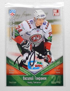 2011-12 KHL Ak Bars Kazan #AKB025 Vasily Tokranov Autograph (ver.3)