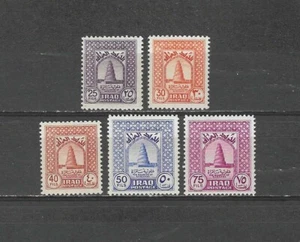 IRAQ , 1941/42 , SPIRAL TOWER , SET OF 5 STAMPS , PERF , VLH , CV$8.15 - Picture 1 of 1