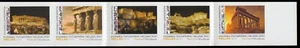 Greece 2019 Athens Acropolis Night View Self-adhesive strip of five booklet. MNH - Picture 1 of 1