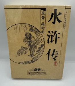Chinese DVD Drama Outlaws of the Marsh. - Picture 1 of 10