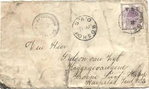 Boer War 1900 1d VRI Censored Cover from Boshof to Cape Town POW Tent 113 - Picture 1 of 1