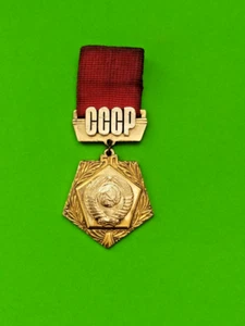 Soviet Union Pin / Badge / Ribbon 1972 Russian Civil War 50th Anniversary CCCP - Picture 1 of 5