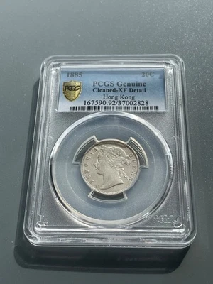 Hong Kong 1885 20 silver Cents PCGS certified XF Details Scarce mintage 250 000 - Image 1 of 4