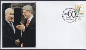 ISRAEL 2010 #10018.1SPECIAL CANCEL , 60 YEARS of FRIENDSHIP with CANADA - Picture 1 of 1