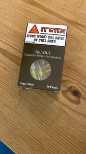 NEW SALE 1 box of Nic-Out low tar Cigarette Filter Holder to Quit Smoking - Picture 1 of 5