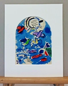 Chagall / Sorlier Litho nach der Tusche mit Passepartout (CS-12) RUBEN - Bild 1 von 3