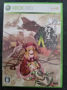 Do Don Pachi Daioujou Black Label Extra Japanese Xbox 360 - Picture 1 of 7
