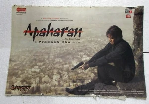 APHARAN 10pc RARE LOBBY CARD Bollywood Orig 2005 Ajay Devgn Bipasha 24X16 - Picture 1 of 12