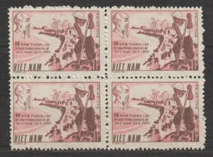 1986 Vietnam Stamps Block 4 Dam-Strengthening Committee, 40th Sc # 1632 MNH   - Picture 1 of 1