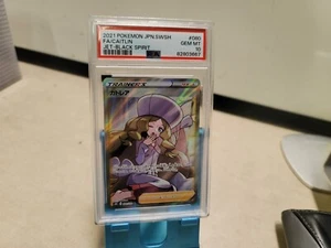 PSA 10 Gem Mint Caitlin 080/070 Jet Black Spirit Full Art 2021 Japanese Graded - Picture 1 of 10