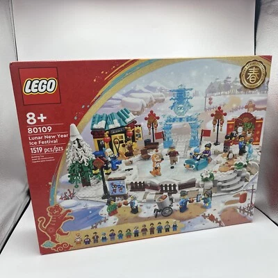 LEGO китайский сезонный 80109 лунный Новый год льда фестиваль комплект - новый в заводской упаковке - Изображение 1 из 4