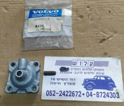 Cubierta de bomba de acelerador de carburador 1270036.5 motor Solex B172 / B200 Volvo 340 Foto 1 de 4