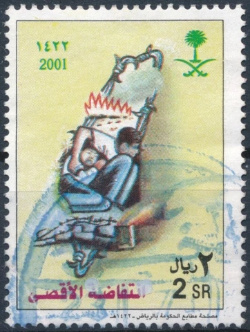 Al Aqsa Intifada: 2r - Saudi Arabia 2001 - F H - MiNr 1372 Cover
