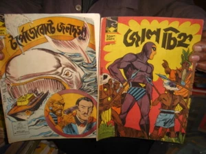 INDIA COMICS - LOTE DE CÓMICS INDRAJAL EN BENGALÍ FANTASMA ETC 103 A 200 - 25 EN 1 - Imagen 1 de 12