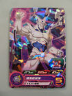 Super Dragon Ball Heroes Extra Booster Pack PUMS14-16 R Li Shenron DBH Promo