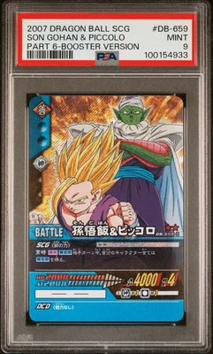 PSA 9 2007 DRAGON BALL SCG SON GOHAN & PICCOLO - Image 1 of 2