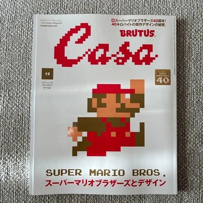 Casa BRUTUS Dec 2025 SUPER MARIO BROS & DESIGN  Japanese Culture magazine New - Image 1 of 4