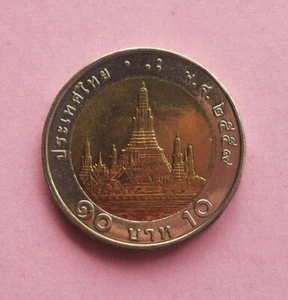 Thailand 2016 Bi Metallic 10 Baht Wat Arun Unc Coin Thai Year 2559 King Rama 9 - Picture 1 of 2